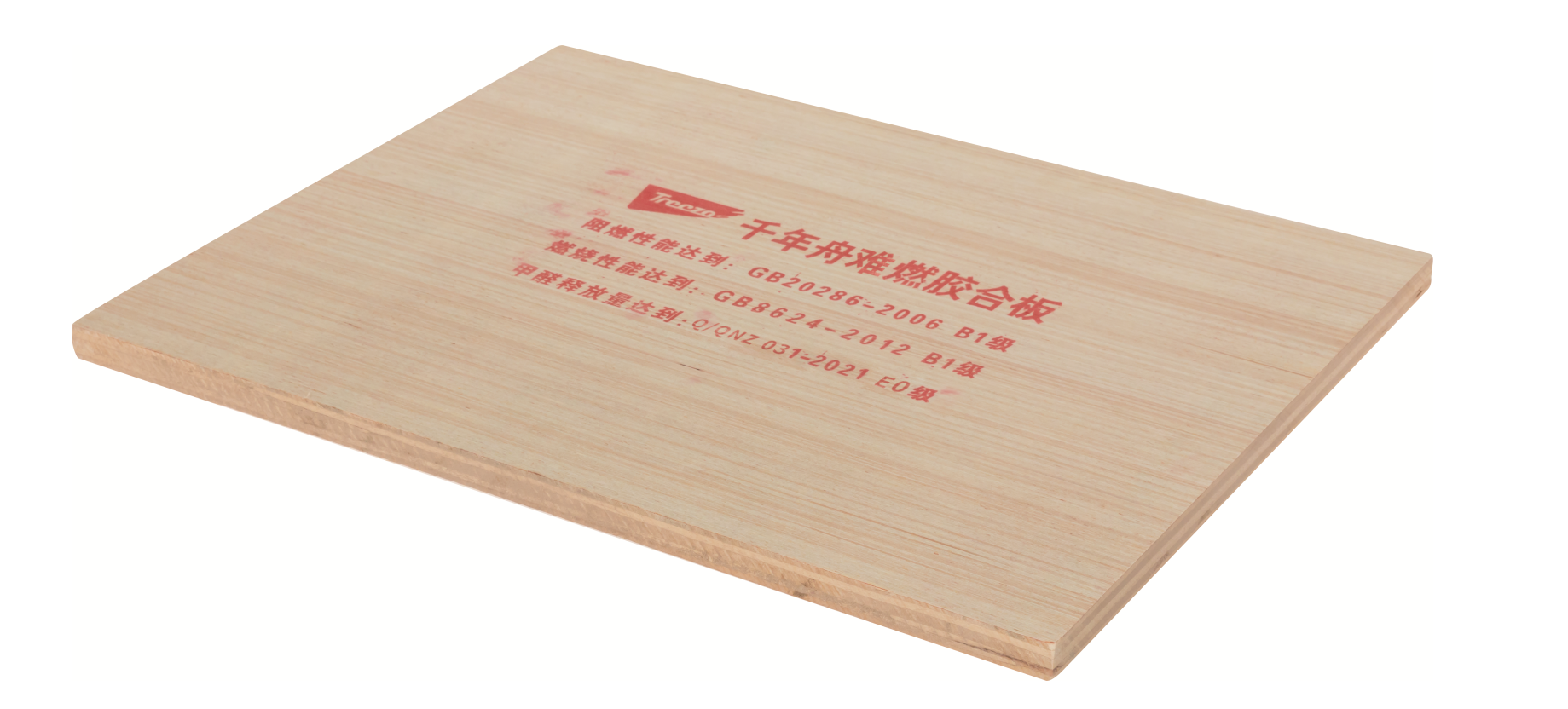 难燃胶合板