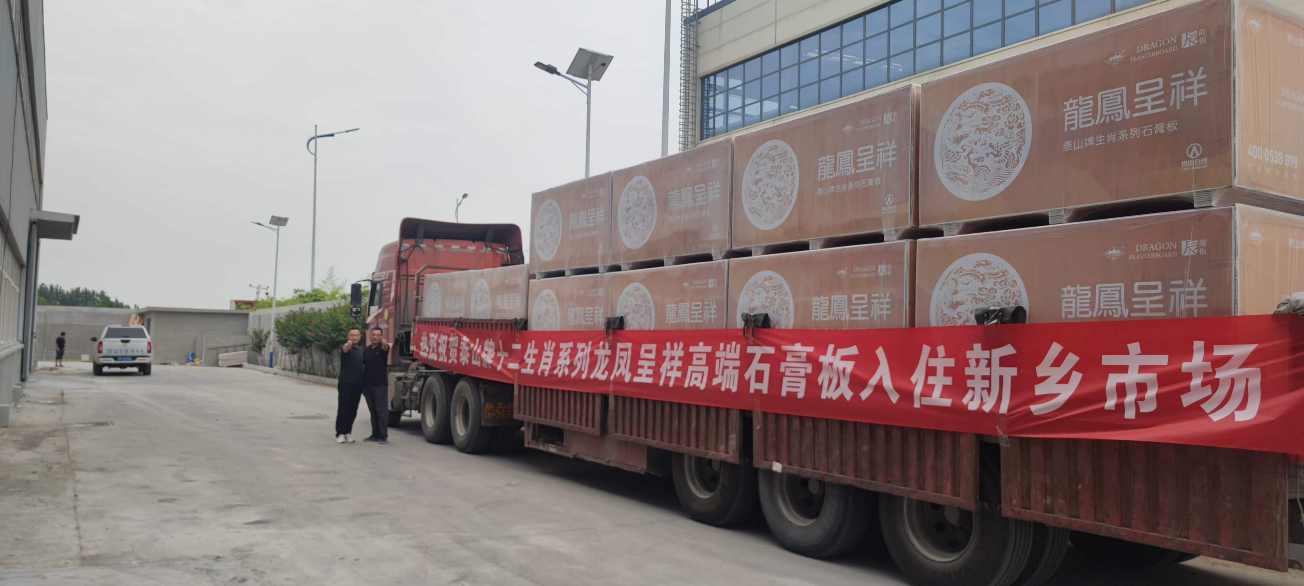 微信图片_20230813153244