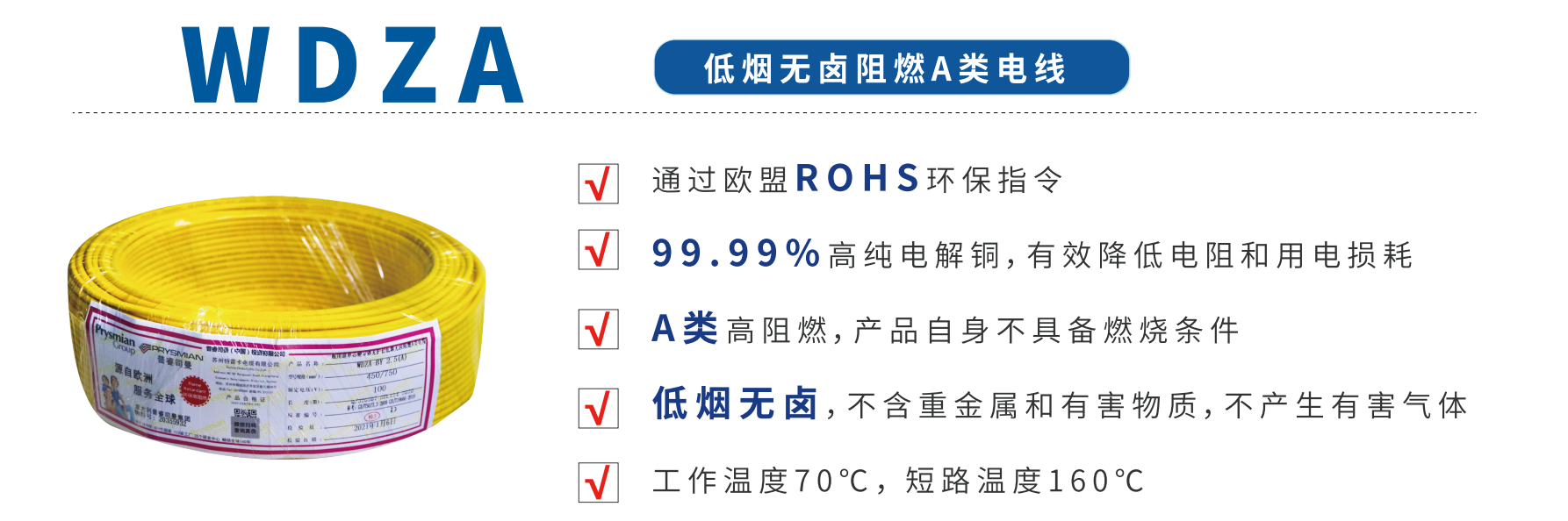 微信图片_20250622150352