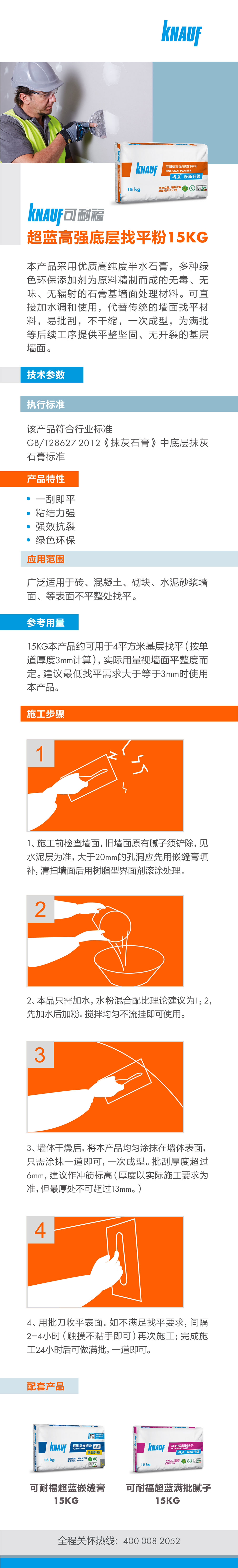 微信图片_20240508164311