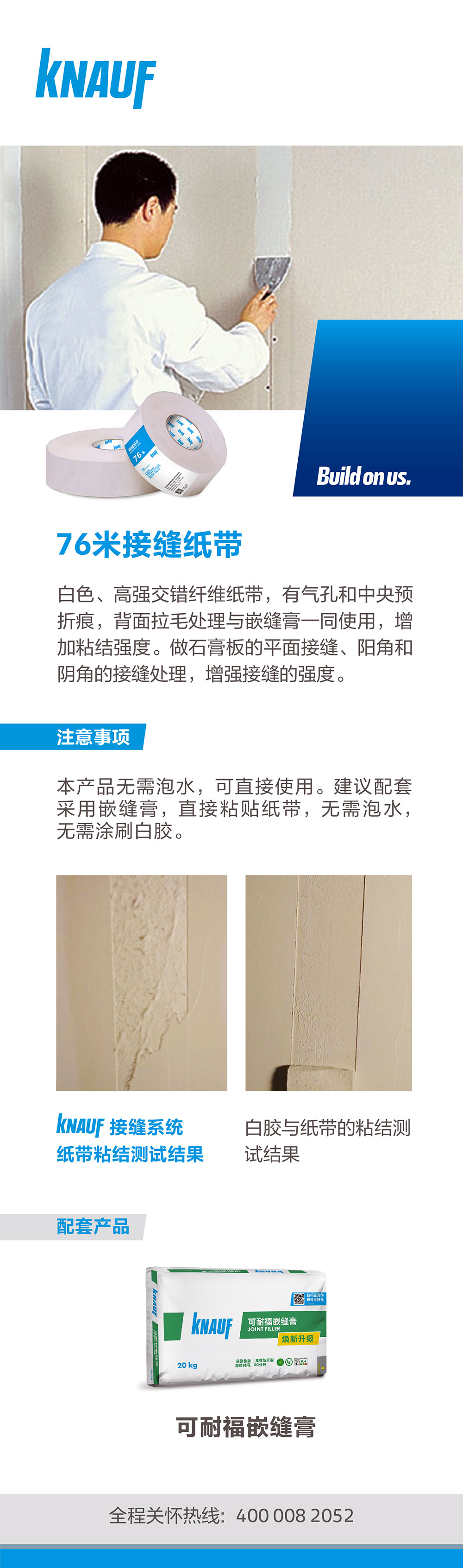 微信图片_20240509175427